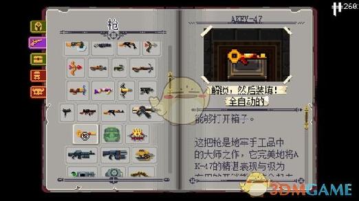 王者荣耀S30新赛季预热：全新篇章即将开启，玩家翘首以盼