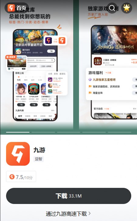 野草乱码四区独具魅力：解析数字世界中的绿色奇迹与挑战