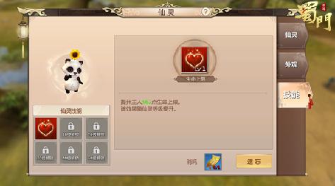 药物副作用揭秘：未加防范服药体验探讨