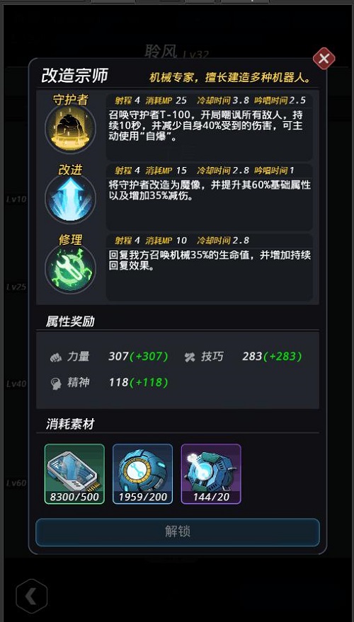 坐姿仙女棒展现优雅与力量