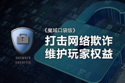 新篇章开启：探索自然之道，野德新篇章揭秘