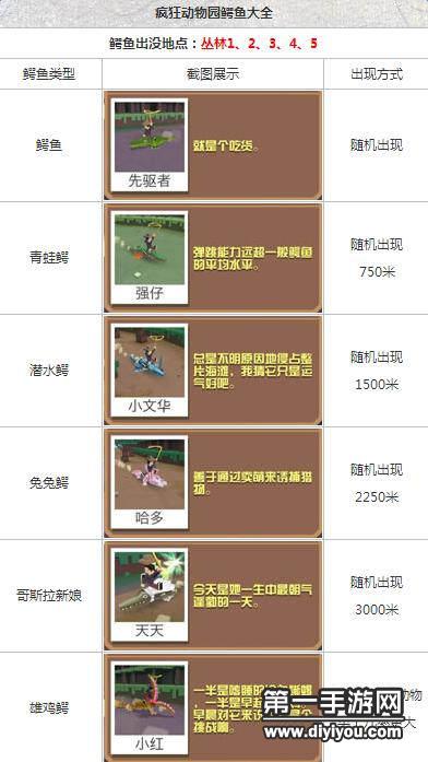课堂挑战重重：教育启示与自我防护意识在C课遭遇中体现