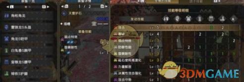 覆流年女主重生传奇：揭秘重生奇迹与多重身份的精彩篇章
