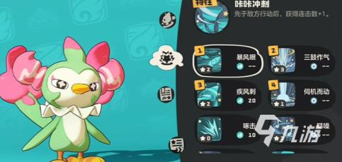 探索未来：迈向要做吗的新篇章