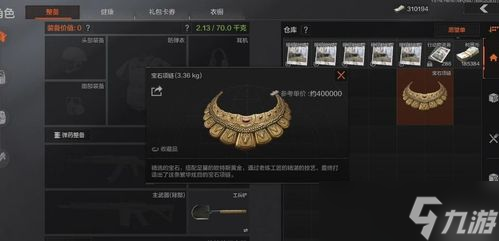 黑种人性能揭秘：基因密码揭示种族优势