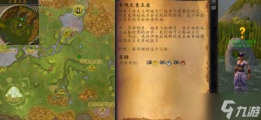 揭秘原神3.3版本更新时间：全新内容震撼上线