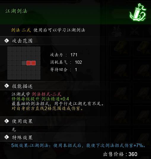 课堂困境：教育启示与自我防护意识培养：没带防护罩尝试C课，如何应对挑战？