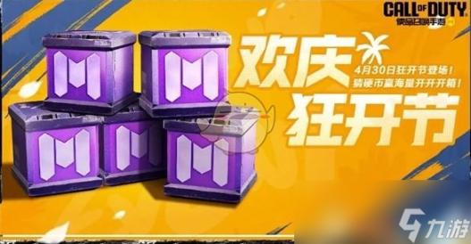 亚洲农业新篇章：一线产区与二线产区深度解析，优质资源驱动产业发展