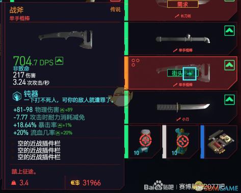 王猛陈磊领航：大学足球新篇章，专家教练激情点燃