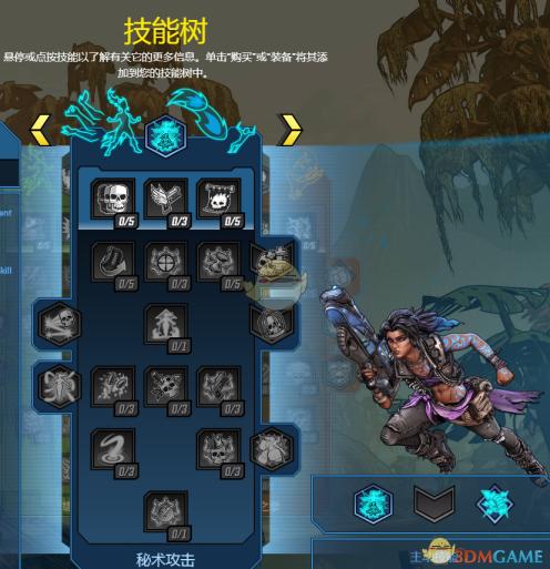 情感交融共绘知识课堂：师生共度精彩一课