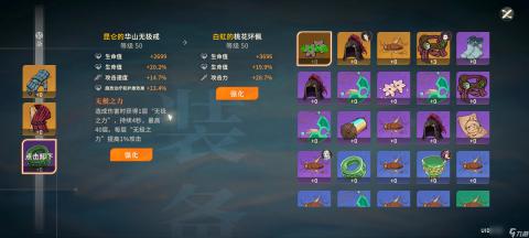 无人区码乱码揭示区别与差异：揭示无人区二维码的神秘与独特性