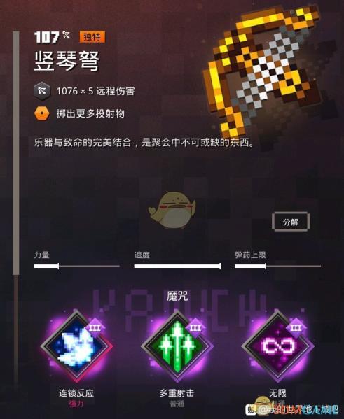 时光流转：旧日篇章的永恒新篇