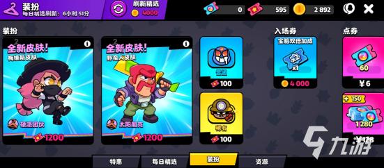 2024：B站全新内容战略引领永久免费体验时代，内容生态全面升级