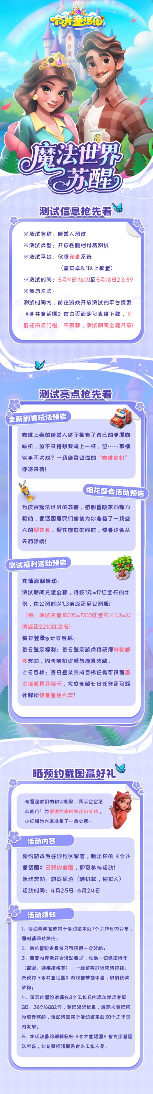 热血再燃！RED战队荣耀出征，电竞新篇章揭开战火重燃的序幕