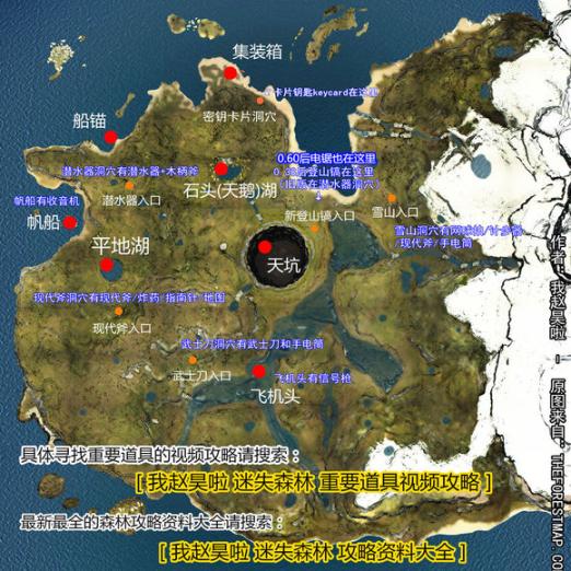 上古卷轴5存档揭秘：玩家高效备份与恢复游戏存档攻略