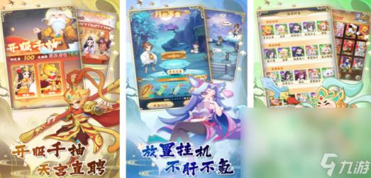 新预约盛启，玩家狂欢即将开启！暴雪全新体验预告