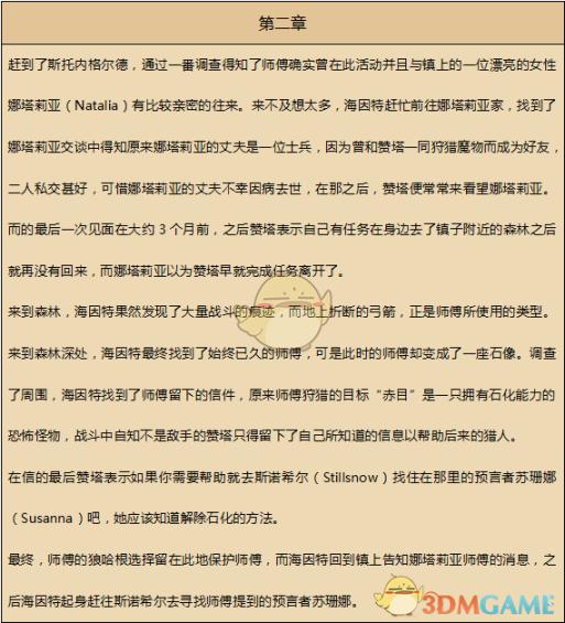 韩国与巴西：体育交流再添新篇章，深化友谊合作