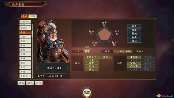 69区精华精选：品质卓越好货汇聚，二三区精华盛宴开启