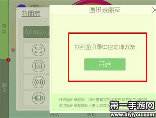 75欧RF射频线革新无线通信领域：高效稳定创新引领未来