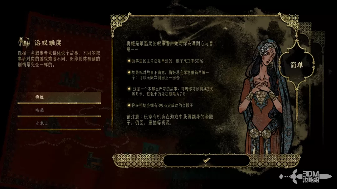 家长巧手应对作业疏忽，教育实践出新招：小物塞漏巧处理家长有心招