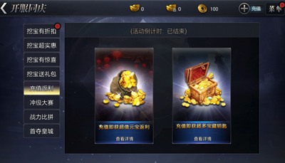 守望先锋玩家遭遇服务器连接问题：亟待解决