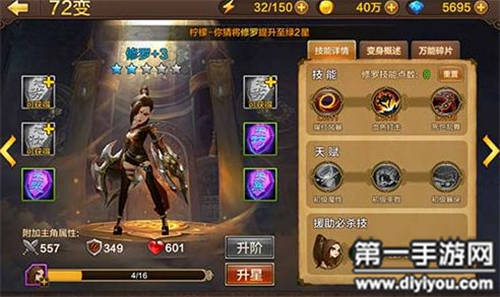 内马尔闪耀巴西，2022巴西足球队揭晓：璀璨夺目领跑世界杯