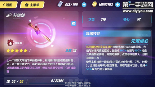 专业体验免费版