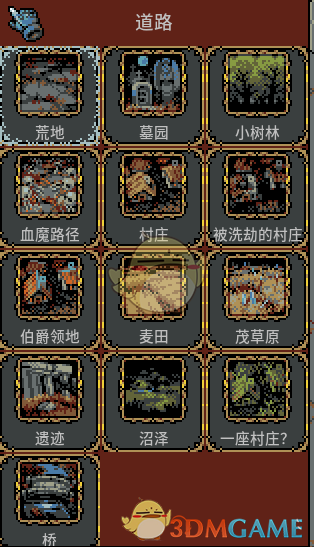 揭秘王者荣耀女生精选皮肤：去除小内皮肤后的全新体验盛大开启