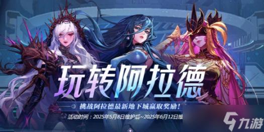 体育老师精彩一课：传授知识与激情并存