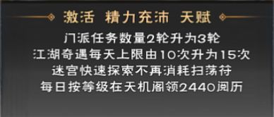 实战揭秘：精准弈剑加点策略，角色定位助你战力飙升