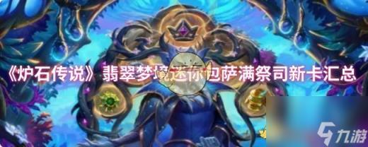 羊了个羊无限道具问题频发：玩家遭遇严重游戏体验受阻