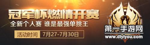亚洲盛事：一卡引领四卡璀璨盛典，国色风采闪耀亚洲