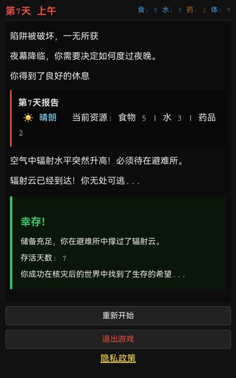 萨贝里安：神秘力量揭秘，守护人类文明重塑未来