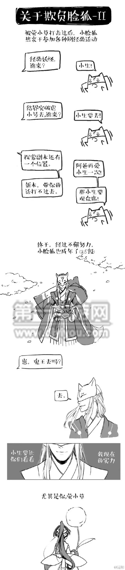亚洲新风潮：品质生活双重魅力引领亚洲一线与二线产品新潮流