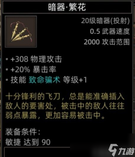 国精领航：引领品质新篇章，国精产品一品二品展现卓越品质新高度