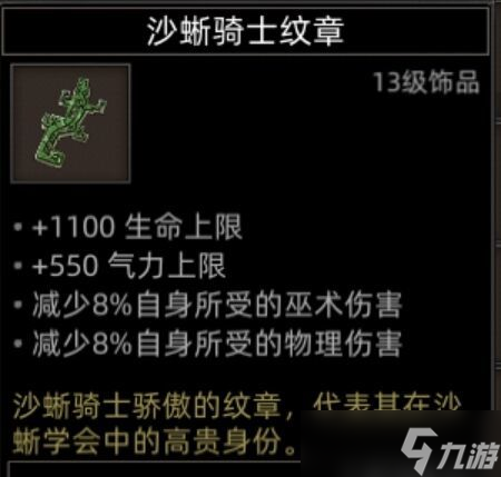 神秘生物与人马深度交流：揭示人马配对探索新纪元