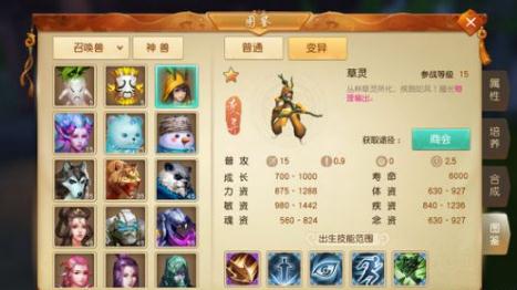 钙GGY钙站：引领健康新风尚，科学补钙助力男性魅力升级