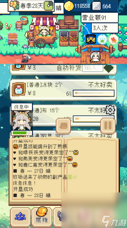 日本一卡四网：数字化生活新篇章：便捷服务助力日本快速发展