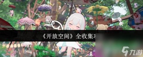 榴莲草莓正当季：解锁健康美味新体验，十八岁少年也能享受甜蜜美食