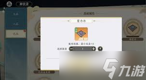 揭秘日韩欧美产品差异：消费趋势与市场定位全面对比