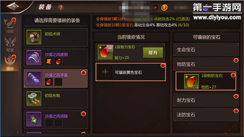 魔兽世界：自然宝藏探寻之旅：探索神秘草药，探寻神秘自然奥秘