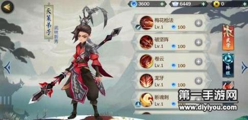 揭秘死骑输出手法：高效输出能量新策略