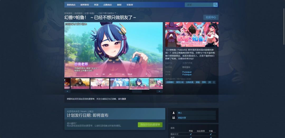课堂教育引导，共同成长之旅：学生未按时交作业，老师C温馨引导，课程中收获满满