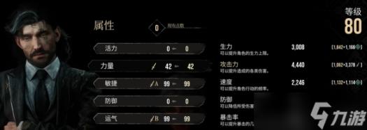 揭秘iPhone XS Max超强实力：震撼欧美引领未来科技潮流