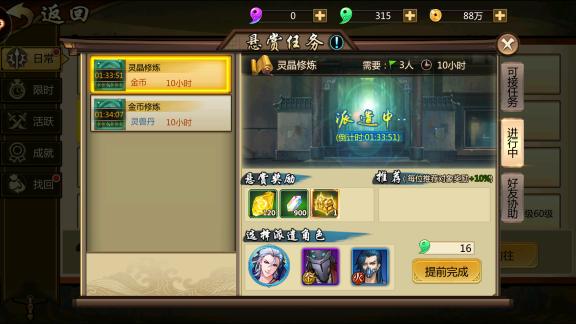 携手共筑温馨家园：合家欢一家亲，共创美好未来