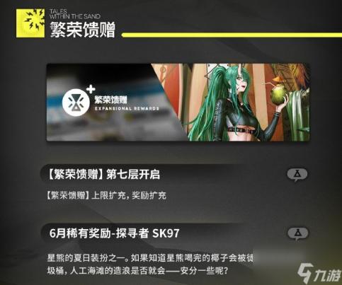 梦境奇遇：神秘麻豆与沈芯语共绘美颜奇缘