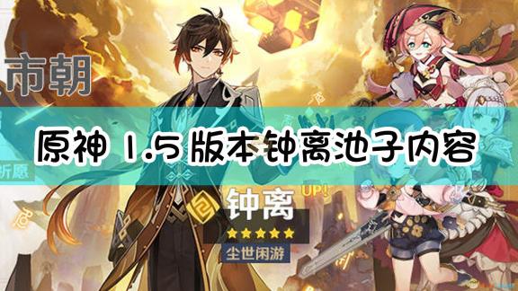 神秘海域传奇：英勇冒险，海域征服
