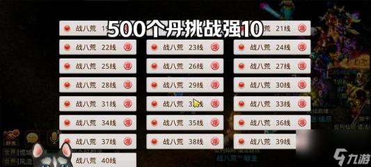 龙之守护：新篇章开启，yw193引领安全新纪元，守护民众生活安全