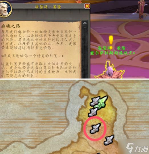 热血征途：WOW之旅不容错过，激情无限