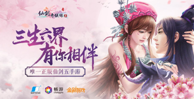 深情守护：蓝湛与魏婴情深如海，携手共度情感之旅